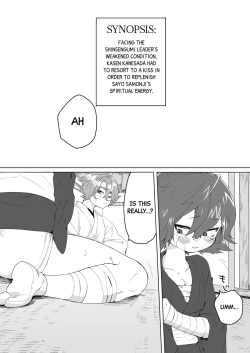 Page 3 of Bero Berochuu suru dake Manga ! A Manga Solely Focused on Sloppy Kisses