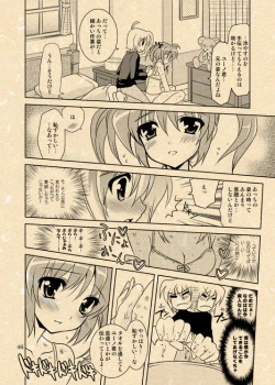 Page 11 of Yuuno X Nanoha Manga Nirenpatsu