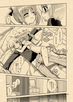 Page 14 of Yuuno X Nanoha Manga Nirenpatsu