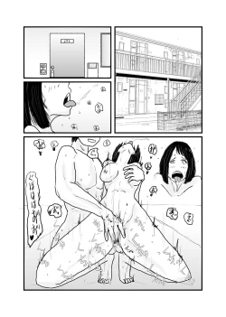 Page 14 of Class de Ichiban Jimi na Onnanoko ga Saimin de Kakusei suru