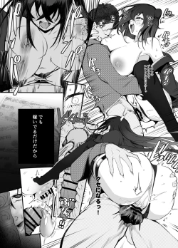 Page 15 of Kanesae Haraeba, Cosplay demo Hame temo Kureru Gal o Te ni Iremashita