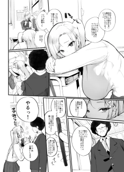 Page 39 of Kanesae Haraeba, Cosplay demo Hame temo Kureru Gal o Te ni Iremashita