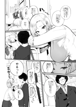 Page 8 of Kanesae Haraeba, Cosplay demo Hame temo Kureru Gal o Te ni Iremashita