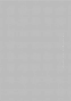 Page 190 of Korette Honto ni Koishiteru? | 这真的是恋爱吗?