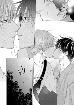 Page 71 of Korette Honto ni Koishiteru? | 这真的是恋爱吗?