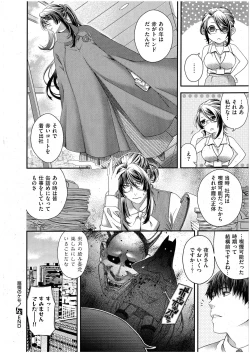 Page 41 of Senjou no Kemono