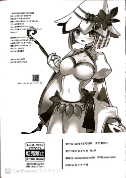 Page 9 of Saint Spermia