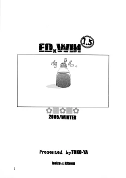Page 2 of ED x WIN 1.5