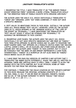 Page 39 of GUND CUNNUM vol. 4 Shussan Bokujou Kokuin no Onna Kishi  Netorare-hen