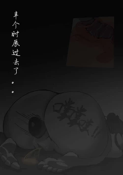 Page 40 of 碧染1