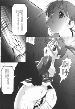 Page 140 of Stoic Diary | 斯多葛日记