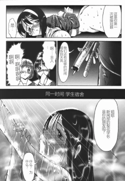 Page 21 of Stoic Diary | 斯多葛日记