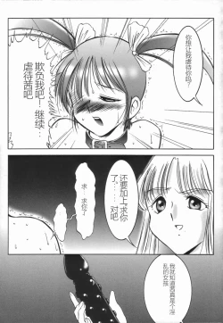 Page 81 of Stoic Diary | 斯多葛日记