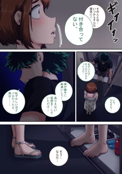 Page 68 of Boku no Harem Academia Ch. 7.3 "Bakugou Mama to no Natsuyasumi Kouhen Ge"