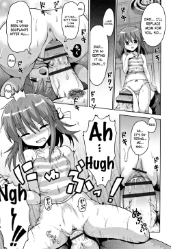 Page 15 of Secret Play