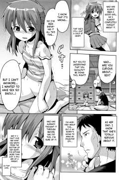 Page 19 of Secret Play