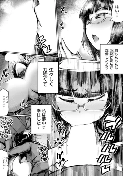 Page 127 of ANGEL Club 2023-07