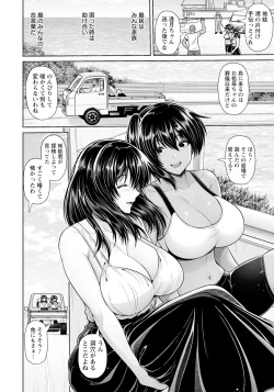 Page 12 of ANGEL Club 2023-07