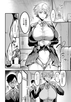 Page 74 of ANGEL Club 2023-07