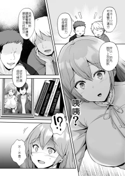 Page 12 of そして今日も弄ばれる