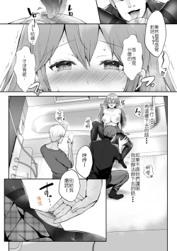 Page 25 of そして今日も弄ばれる