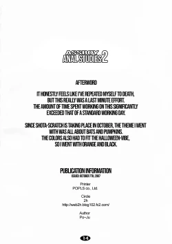 Page 13 of AssBoy Koukou Danshi 2 | Assboy Anal Studies 2