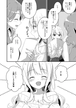 Page 33 of Gal-kei Joshi ni Kakikaerareta Ore