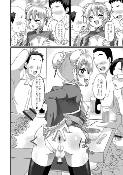 Page 40 of Gekkan Web Otoko no Ko-llection! S Vol. 86