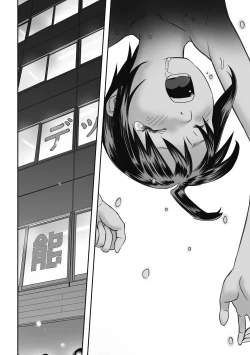 Page 100 of Shoujo Kumikyoku 26