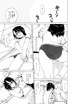 Page 155 of LQVol. 51