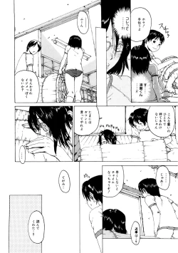 Page 156 of LQVol. 51