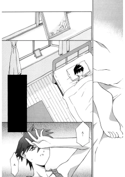 Page 168 of LQVol. 51