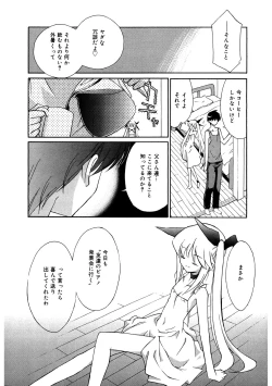 Page 170 of LQVol. 51