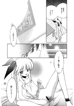 Page 175 of LQVol. 51