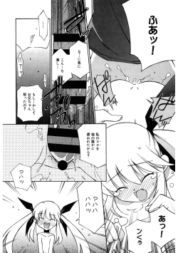 Page 178 of LQVol. 51