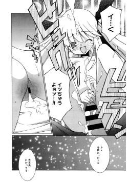 Page 180 of LQVol. 51