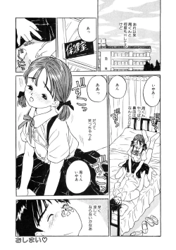 Page 18 of LQVol. 51