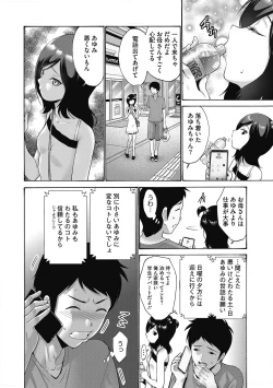 Page 20 of LQVol. 51