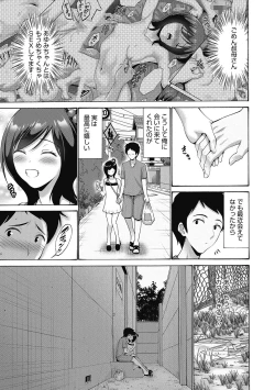 Page 21 of LQVol. 51