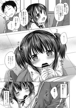 Page 43 of LQVol. 51