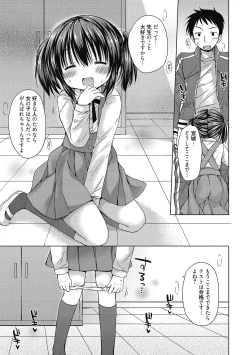 Page 45 of LQVol. 51