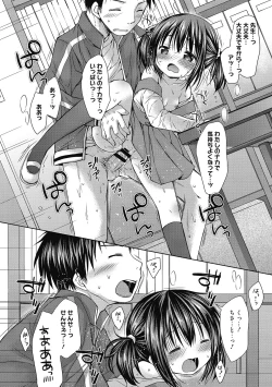 Page 52 of LQVol. 51