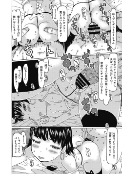 Page 56 of LQVol. 51