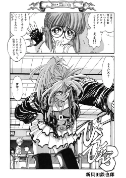 Page 73 of LQVol. 51