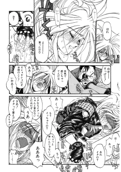 Page 80 of LQVol. 51