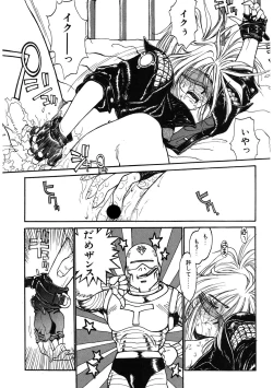 Page 81 of LQVol. 51