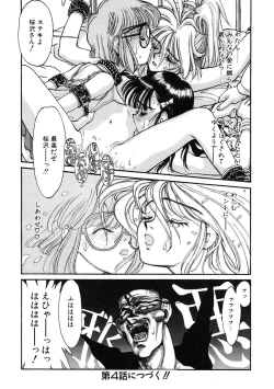 Page 84 of LQVol. 51