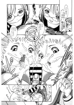 Page 90 of LQVol. 51