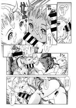 Page 92 of LQVol. 51