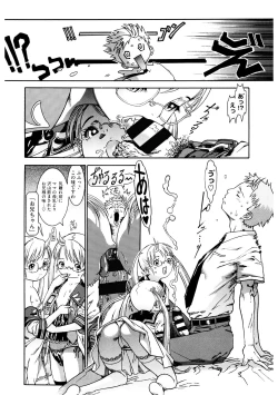 Page 94 of LQVol. 51